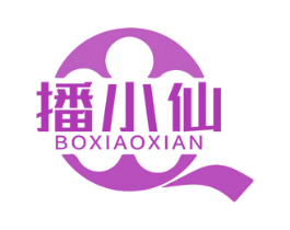 播小仙 商标图样