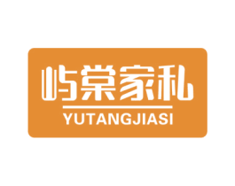 屿棠家私 商标图样