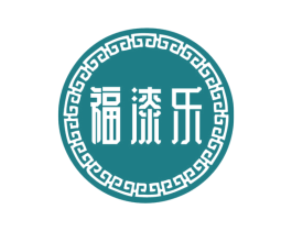 福漆乐 商标图样