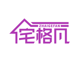 宅格凡 商标图样