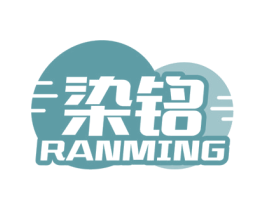 染铭 商标图样