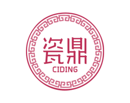 瓷鼎 商标图样