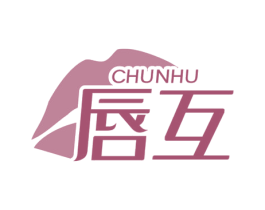 唇互 商标图样