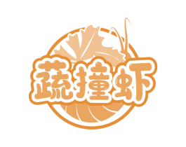 蔬撞虾 商标图样
