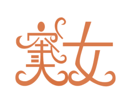 窦汝 商标图样