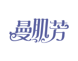 曼肌芳 商标图样