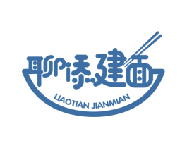 聊添建面 商标图样