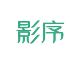 影序 商标图样
