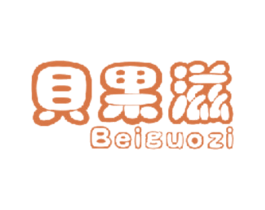 贝果滋 商标图样