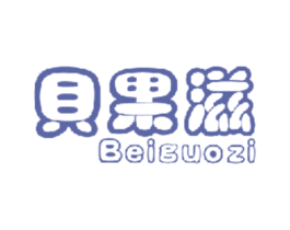 贝果滋 商标图样