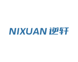 逆轩 商标图样