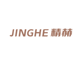 精赫 商标图样