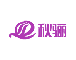 秋骊 商标图样