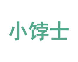 小饽士 商标图样
