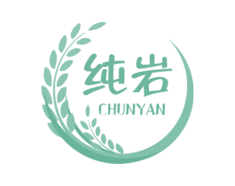 纯岩 商标图样