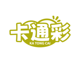 卡通彩 商标图样