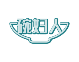 碗妇人 商标图样