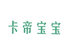 卡帝宝宝 商标图样