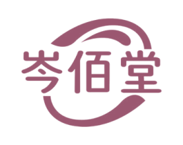 岑佰堂 商标图样