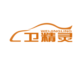 卫精灵 商标图样