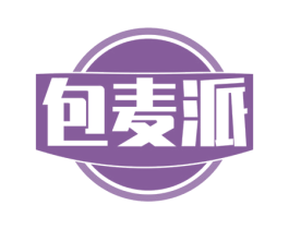 包麦派 商标图样