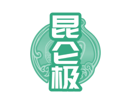 昆仑极 商标图样