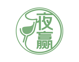 夜赢 商标图样