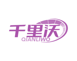 千里沃 商标图样