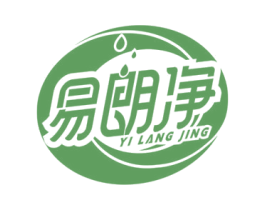 易朗净 商标图样