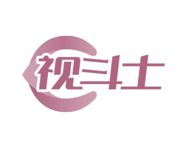视斗士 商标图样