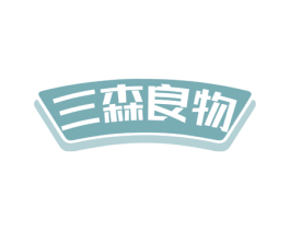 三森良物 商标图样