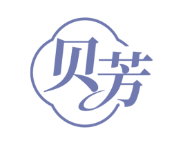 贝芳 商标图样