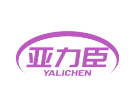 亚力臣 商标图样