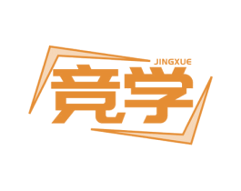 竞学 商标图样