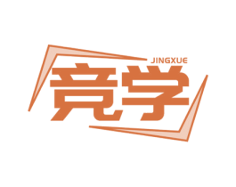竞学 商标图样
