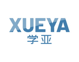 学亚 商标图样