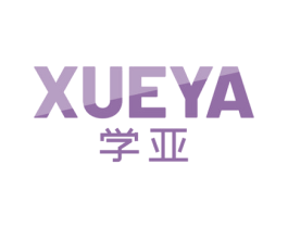 学亚 商标图样