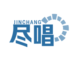 尽唱 商标图样