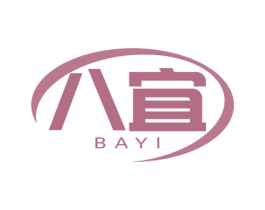 八宜 商标图样
