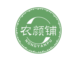 农颜铺 商标图样