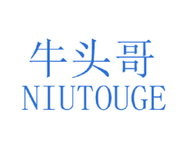 牛头哥 商标图样