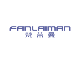 梵莱曼 商标图样