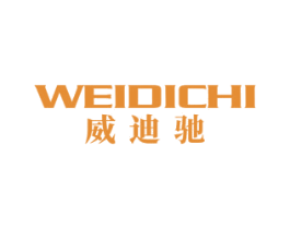 威迪驰 商标图样