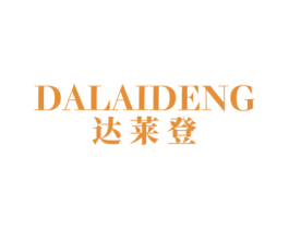 达莱登 商标图样