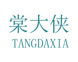 棠大侠 商标图样