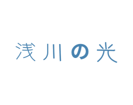 浅川光 商标图样