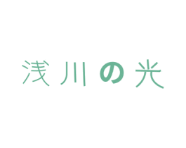 浅川光 商标图样