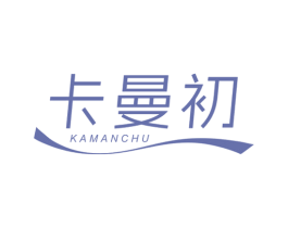 卡曼初 商标图样