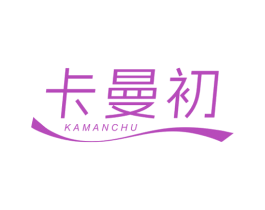 卡曼初 商标图样