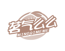 茗气么么 商标图样